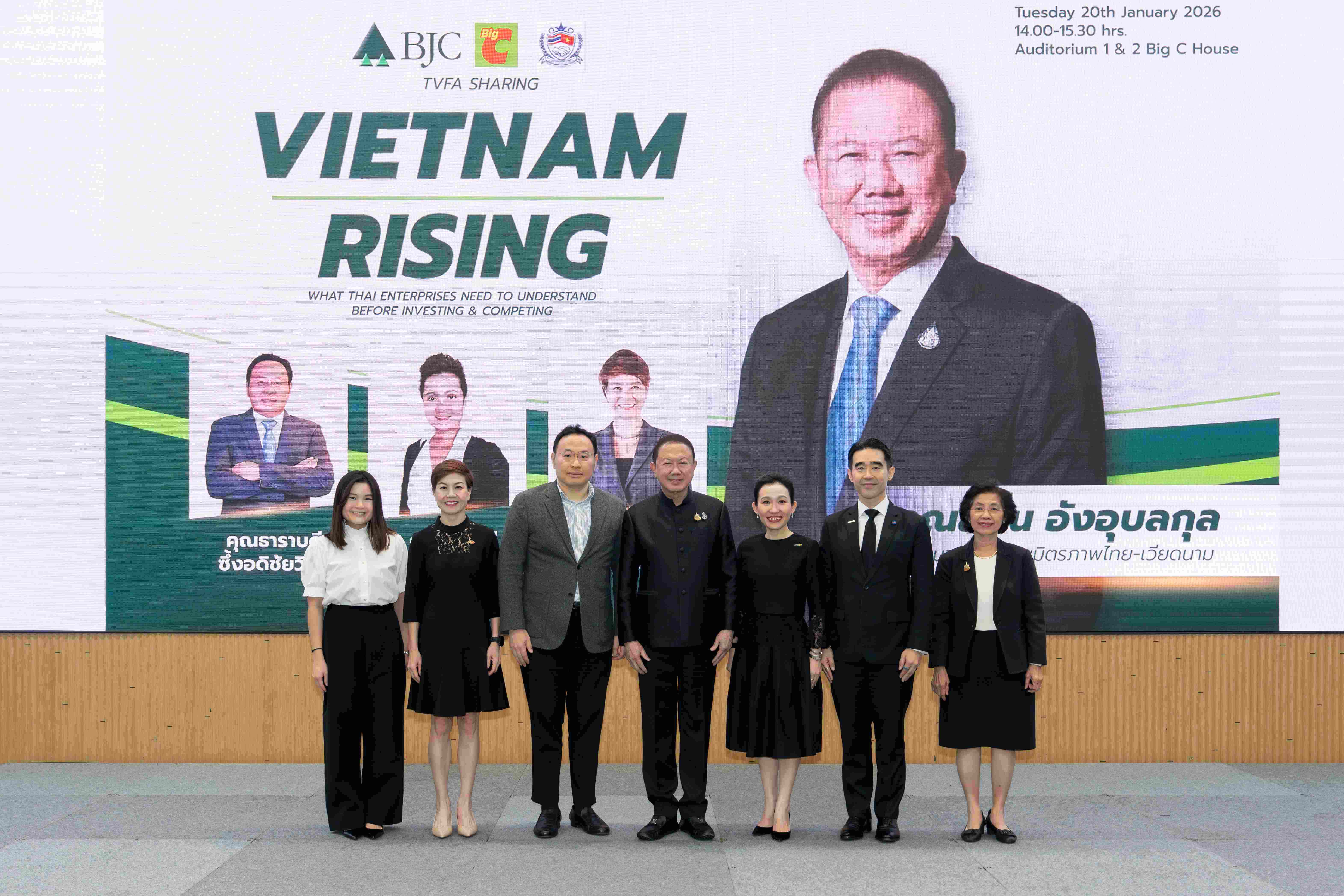 กลุ่มบีเจซี บิ๊กซี ผนึกภาคีจัดเวที “BJC Big C Business Opportunity Sharing”